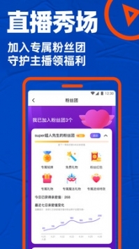 搜同app苹果版v1.0.6截图3