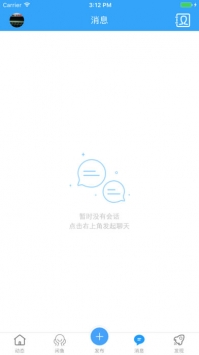 钦州360app官网v1.2.4截图2