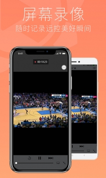 向日葵app普通版v15.2.6.64886截图4