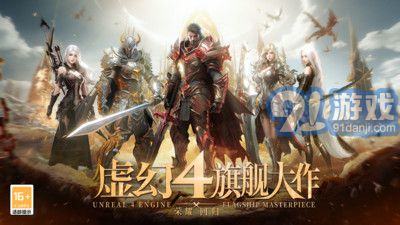 天空之门手游变态版v16.0.15截图1