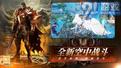 天空之门手游变态版v16.0.15截图2