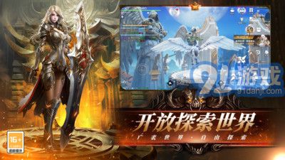天空之门手游变态版v16.0.15截图3