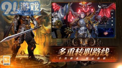 天空之门手游变态版v16.0.15截图4