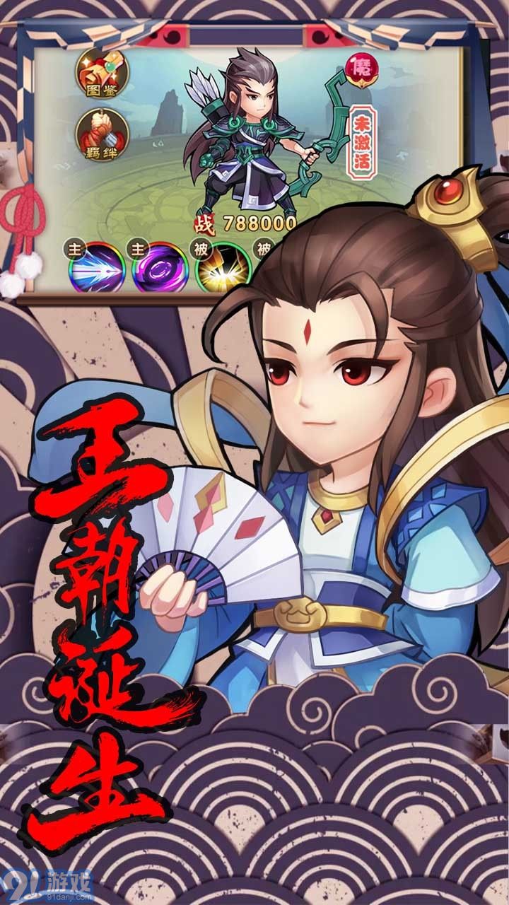 轩辕剑群侠录手游官网v1.0.4截图3