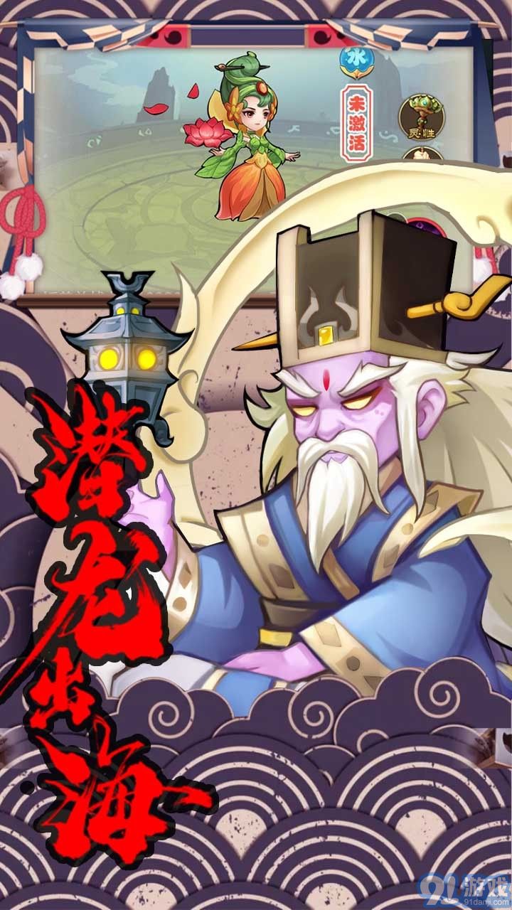 轩辕剑群侠录手游官网v1.0.4截图4