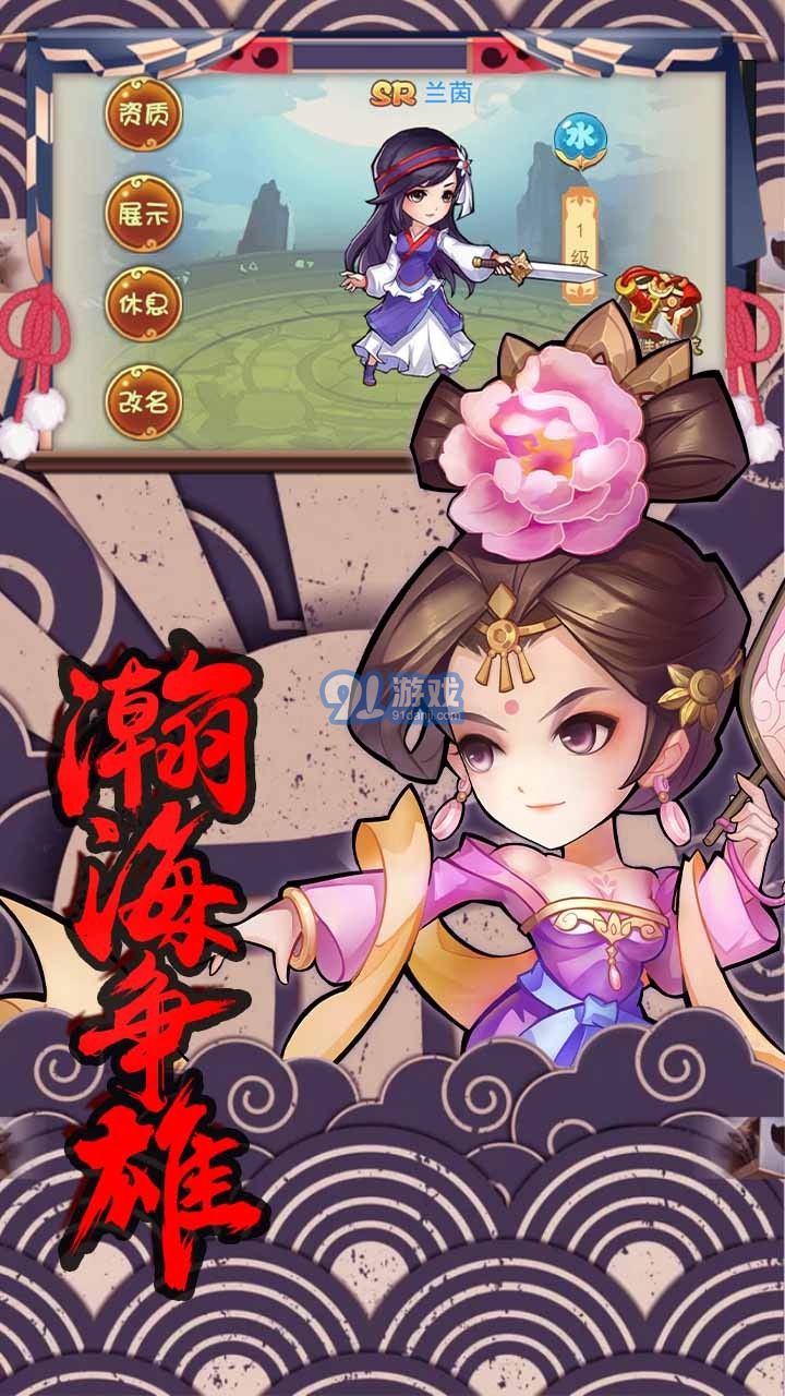 轩辕剑群侠录手游官网v1.0.4截图5