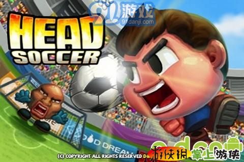 头球得分游戏中文版v2.10截图2