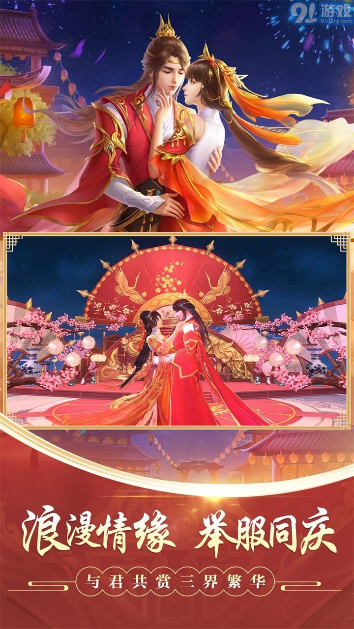 封灵诀情缘版v6.21.37截图3