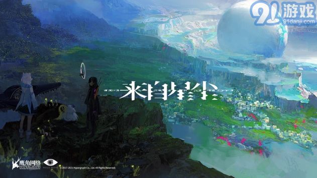 来自星辰破解版v1.0.7截图1