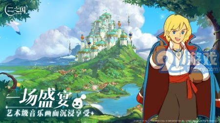 二之国交错世界iosv1.01.44截图2