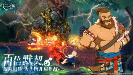 二之国交错世界iosv1.01.44截图3