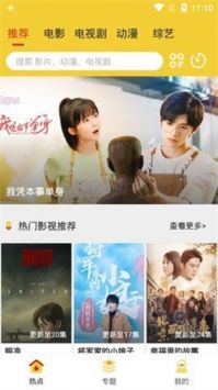 午夜dj影院免费视频完整版v2.0.37.4截图2