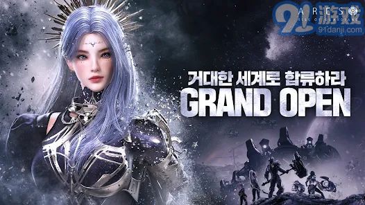 阿瑞斯守护者崛起官网网址v1.0.14截图1