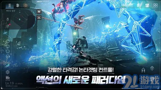 阿瑞斯守护者崛起官网网址v1.0.14截图2