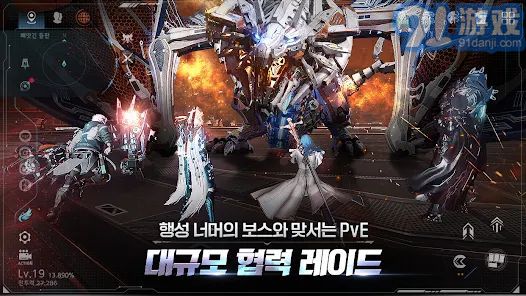 阿瑞斯守护者崛起官网网址v1.0.14截图5