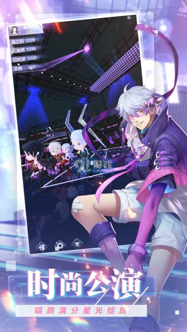 偶像请就位游戏破解版v5.2.5截图2