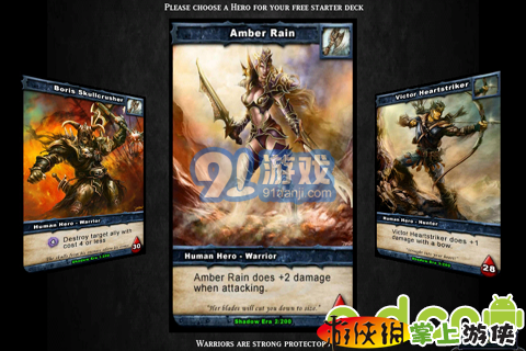 暗影之王手游v3.6103截图4