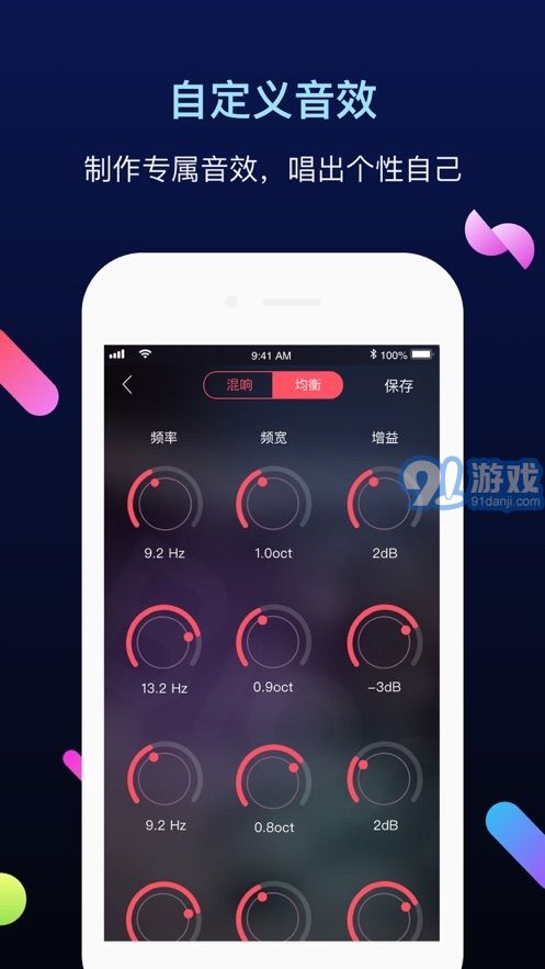 天籁K歌电脑版v5.0.0.5截图4