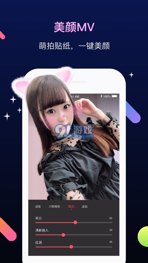 天籁K歌电脑版v5.0.0.5截图5