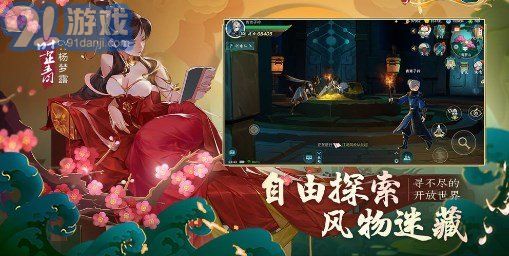 剑网3无界手游网站v1.0.9截图2