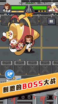 快打乱斗手游v4.6.47截图4