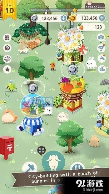 兔子真是太可愛了v1.2.6截图1