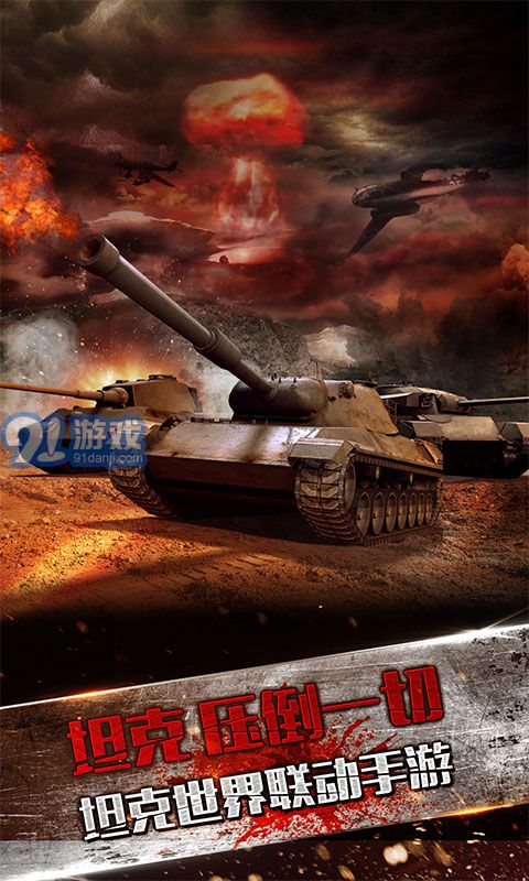 陆战雄狮v1.7截图1