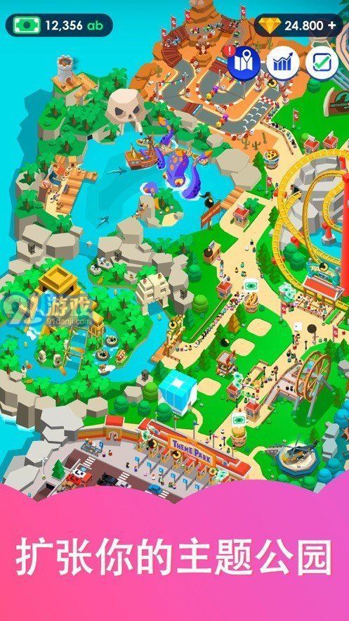 闲置过山车无广告版v1.7截图3