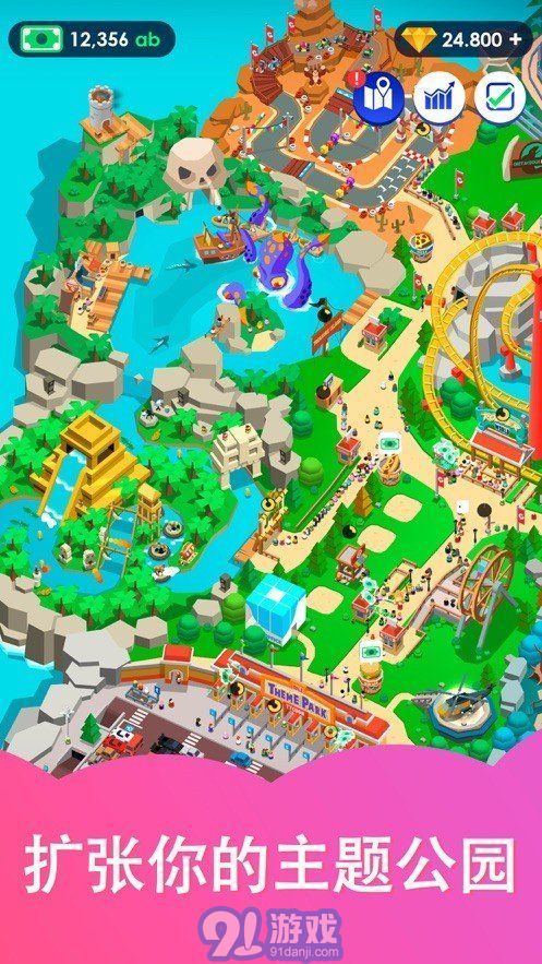 闲置过山车v1.7截图3
