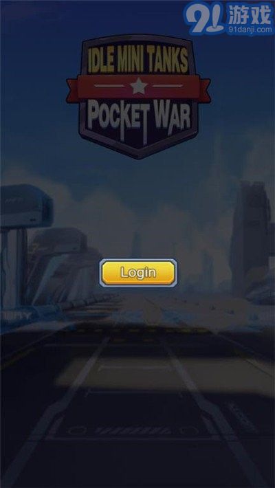 闲置迷你坦克正式版v1.0.11截图2