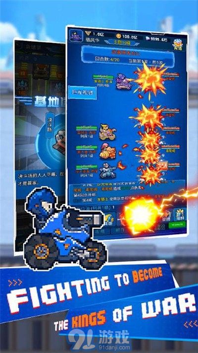 闲置迷你坦克正式版v1.0.11截图3