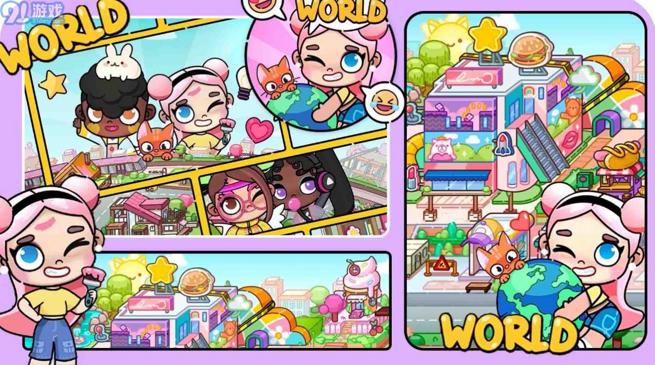 阿凡达世界装扮生活v1.7截图1