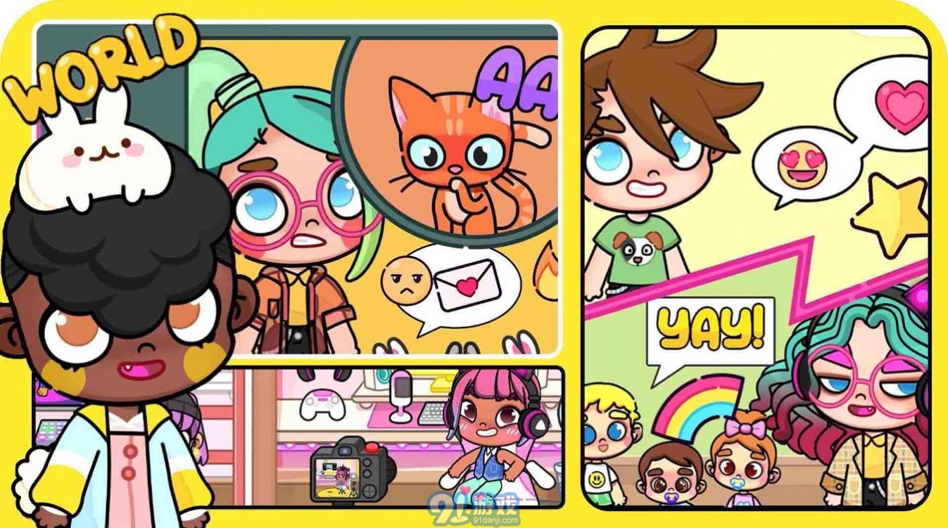 阿凡达世界装扮生活v1.7截图2