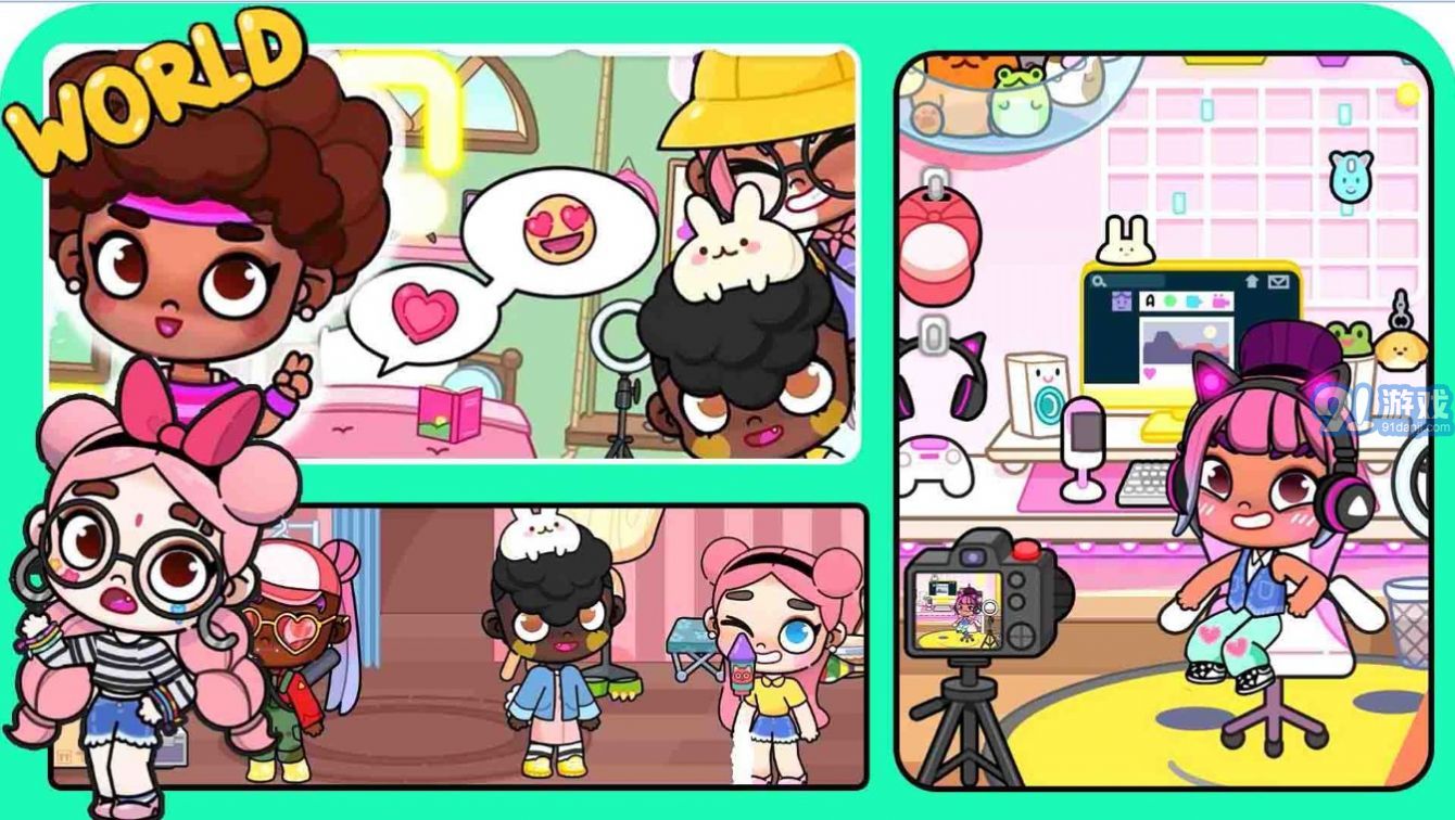 阿凡达世界装扮生活v1.7截图3