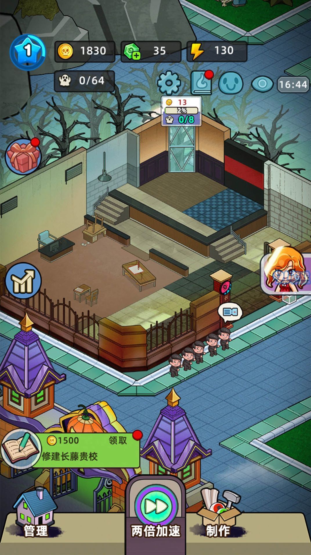 猛鬼打工日记折相思版v1.0.4截图3