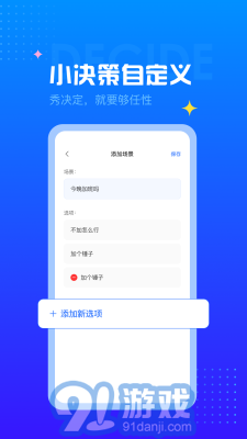 随机转盘v1.0.11截图2