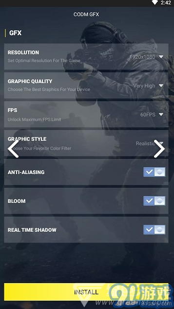 CODM GFX(CODM GFX使命召唤画质修改)V1.1.1 免费安卓版vV1.1.8截图2