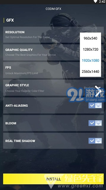 CODM GFX(CODM GFX使命召唤画质修改)V1.1.1 免费安卓版vV1.1.8截图5