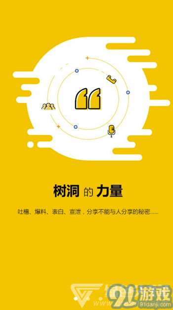 闲蛋交友app(闲蛋交友聊天)V1.13 vV1.7截图3