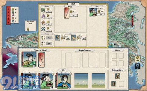 随风凋零的菊花v1.0.6截图1