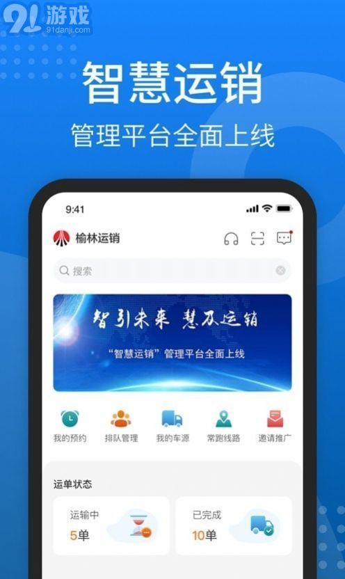 秦岭云商v1.6.0.6截图2