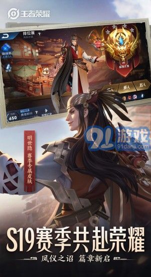 王者荣耀亲密度修改器v3.65.1.49截图1