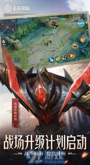 王者荣耀亲密度修改器v3.65.1.49截图3