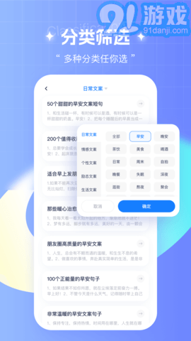 笔杆写作v3.3.6截图2