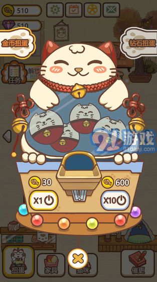 猫咪作家v1.2.6截图3