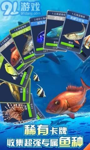 钓鱼模拟器3Dv1.0.9截图1