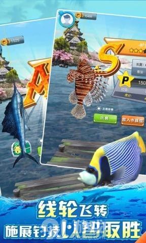 钓鱼模拟器3Dv1.0.9截图2