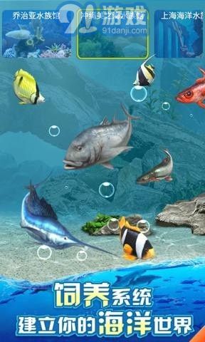 钓鱼模拟器3Dv1.0.9截图4