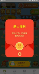 猪猪世界 v1.0.2v1.0.6截图2