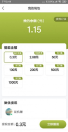 猪猪世界 v1.0.2v1.0.6截图3